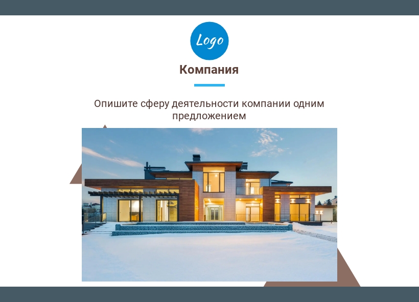 Разработка шаблона email письма дизайнером Wilda