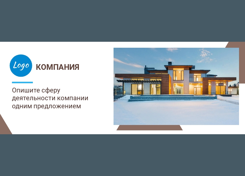 Разработка шаблона обложки для ВКонтакте дизайнером Wilda