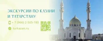 Пример обложки ВК экскурсионного бюро