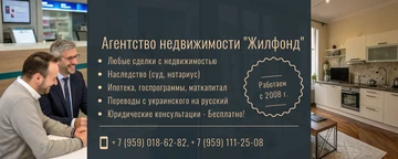 Пример обложки группы ВК агентства недвижимости