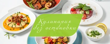 Пример обложки группы ВК по кулинарии