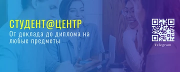 Пример обложки группы ВК студенческого центра