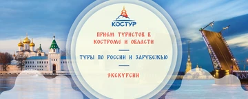 Пример обложки группы ВК турфирмы