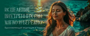 Пример обложки группы ВК психолога