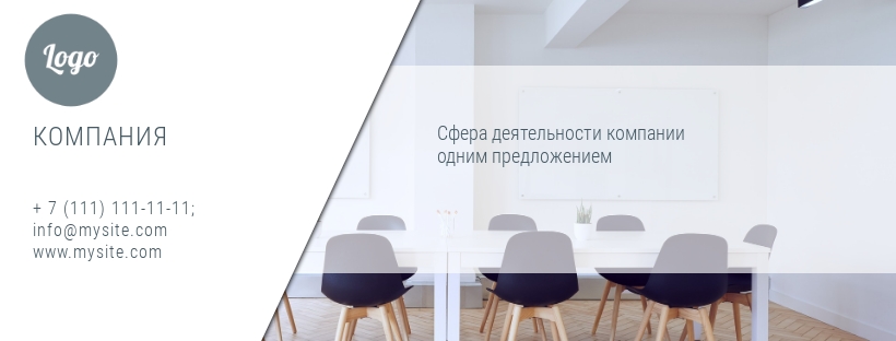 Обложка страницы, группы фейсбук на тему 