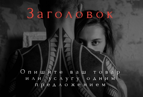 Пост фейсбук на тему 