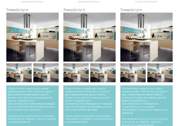 Шаблон буклета ремонтно-отделочной компании, евробуклет