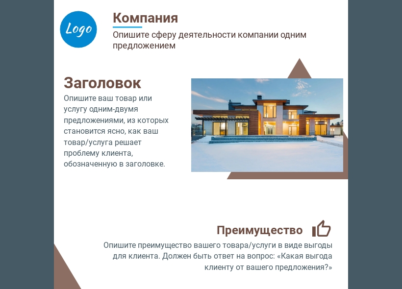 Разработка шаблона коммерческого предложения дизайнером Wilda