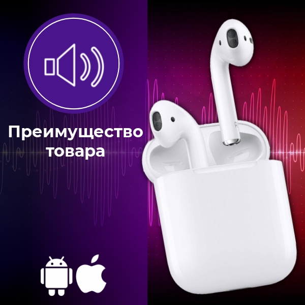 Образец карточки товара для ВК Гаджеты