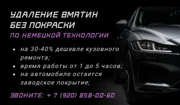 Пример визитки автосервиса