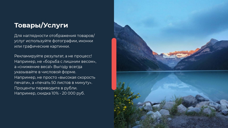 Шаблон презентации на темно-синем фоне