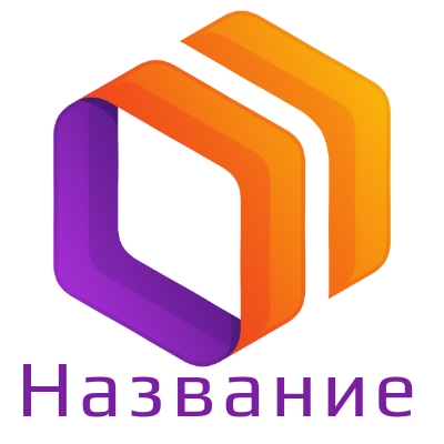 Образец логотипа на тему Абстракция, куб