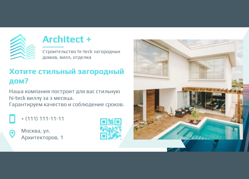 Пример доработки вашего макета сайта дизайнером Wilda