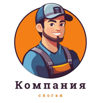 Шаблон логотипа частного мастера