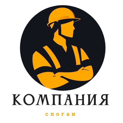 Шаблон логотипа строителя Шаблон логотипа строителя