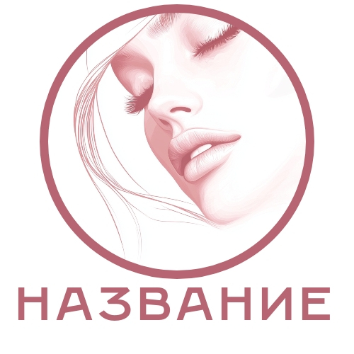 Шаблон логотипа салона красоты