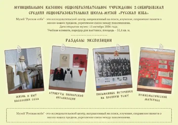 Пример диплома школьного конкурса открыток