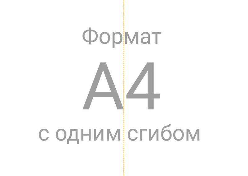 Бланк буклета 